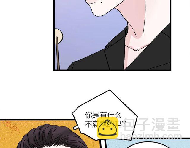 第46话  这就是父爱啊33