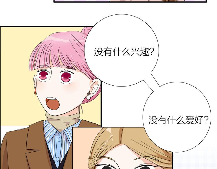 第5话  真心话大冒险54