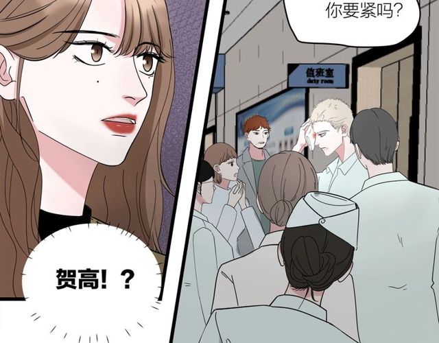 第40话  差点又暴露35