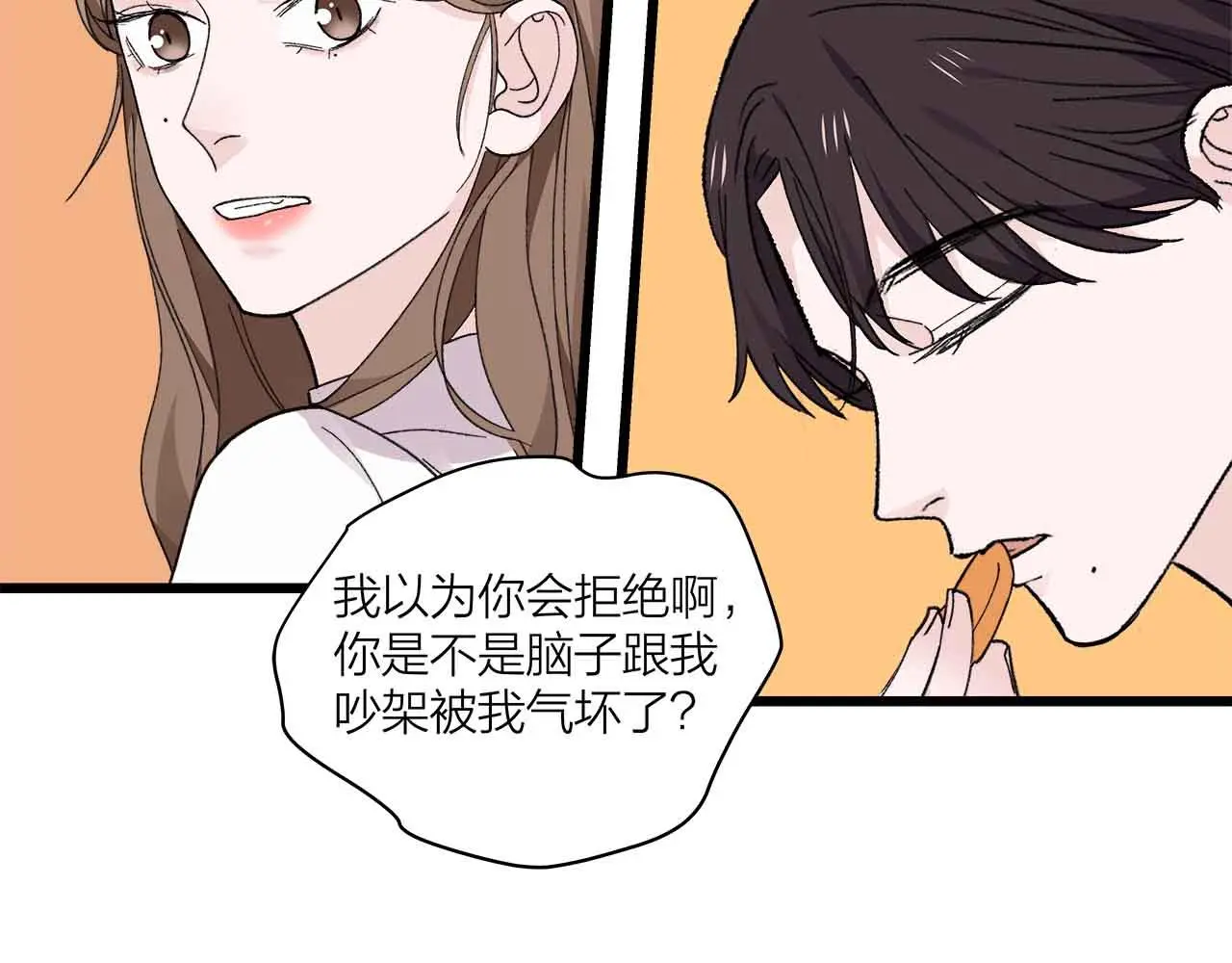 第73话 订婚43