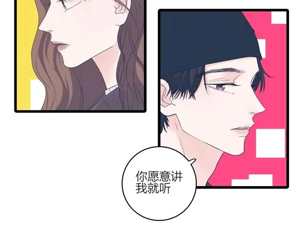 第63话 达成共识？75