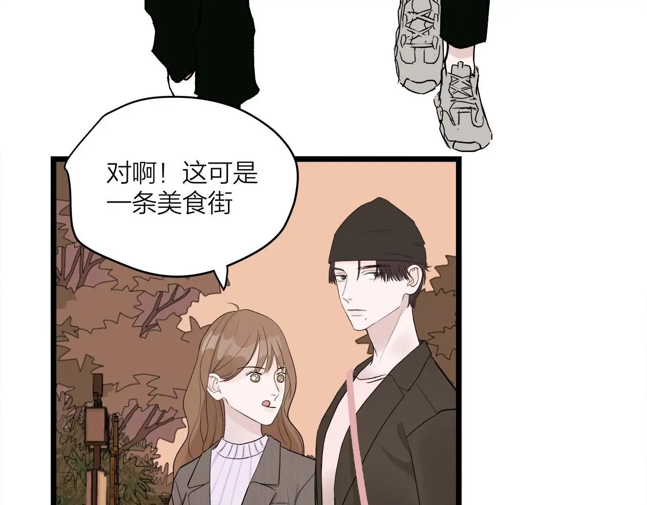 第63话 达成共识？57
