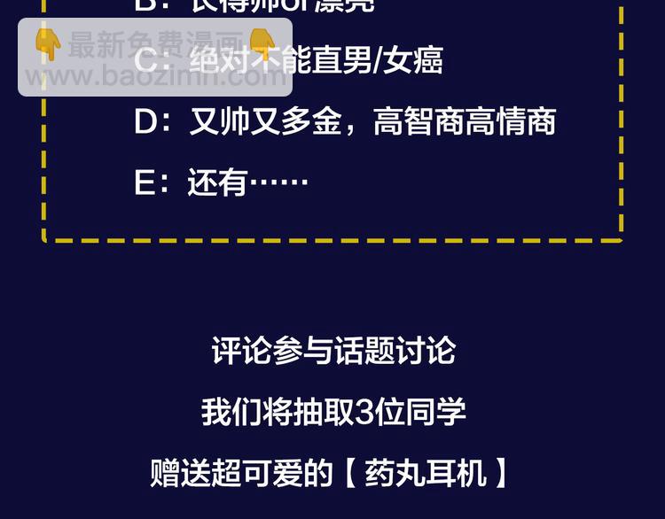 序章  逃避危机的有效方式52