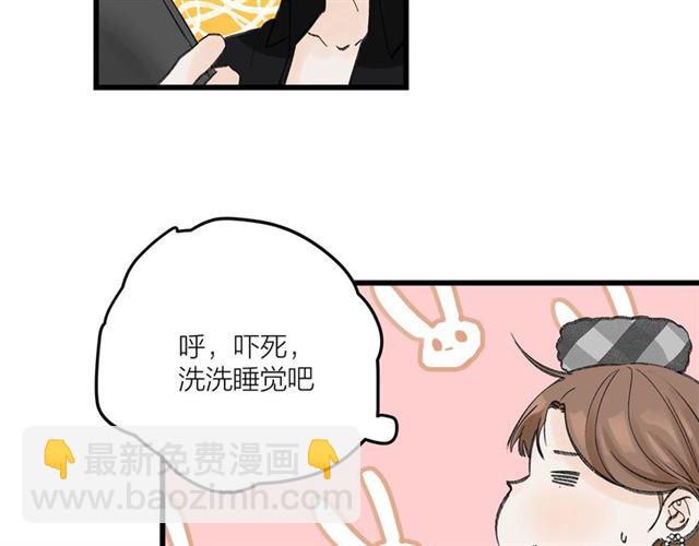 第31话  诶~你家很不错哦67