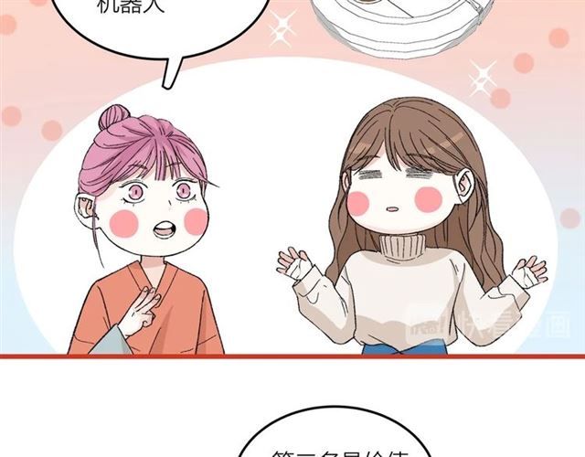 第50话  马拉松我来了6