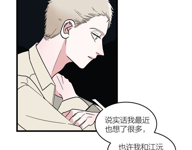 第39话  故人57