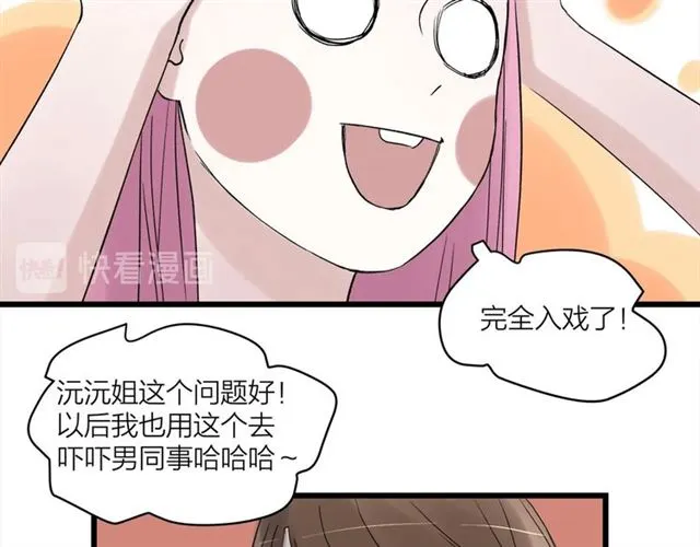 第58话  一丝丝尴尬31