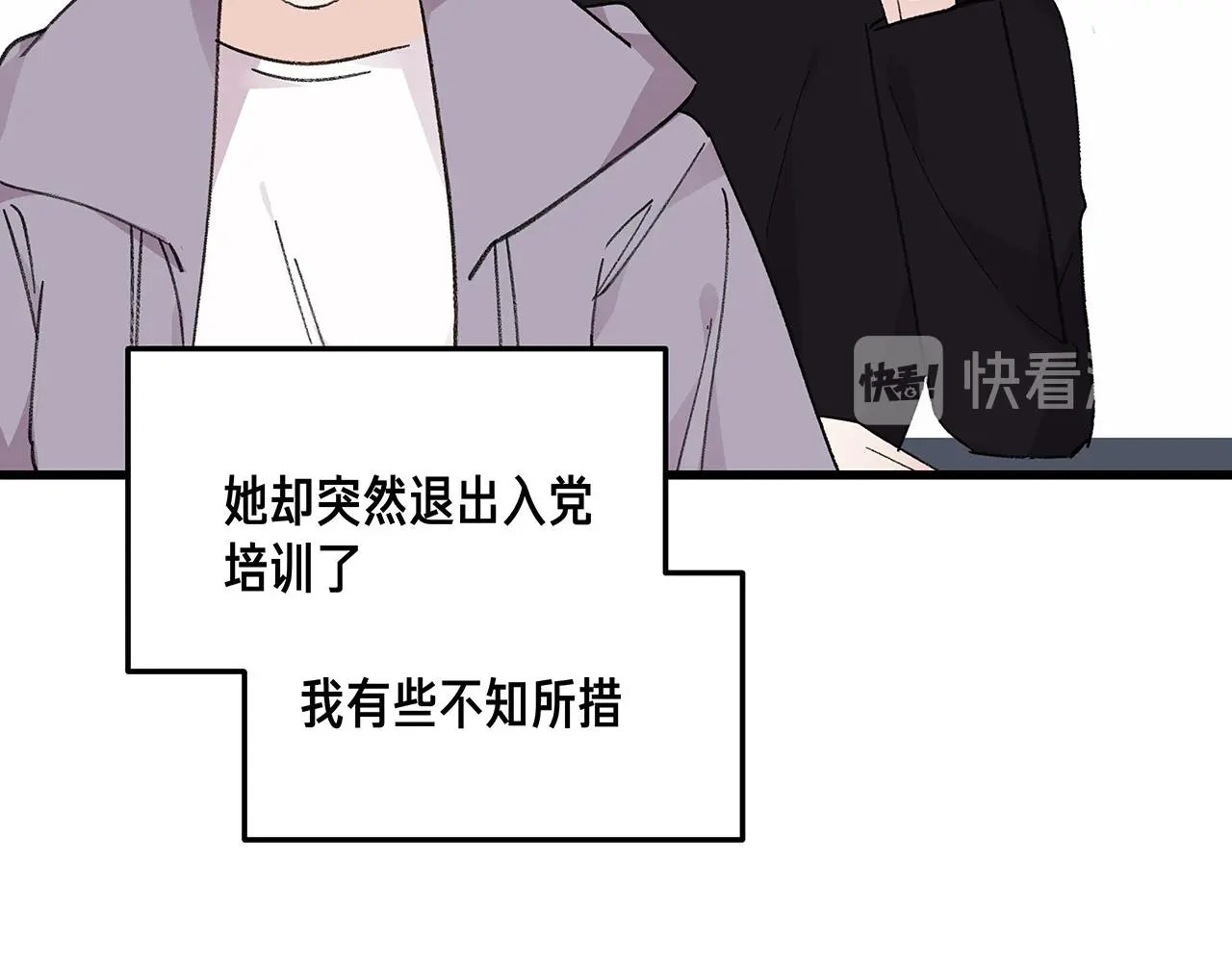 番外 贺医生的独白13