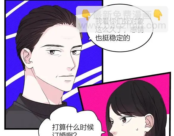 第72话 相信我好吗？61