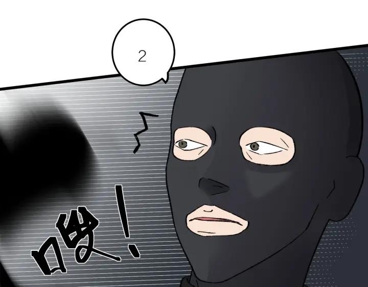 第27话 武力值MAX的江女士23