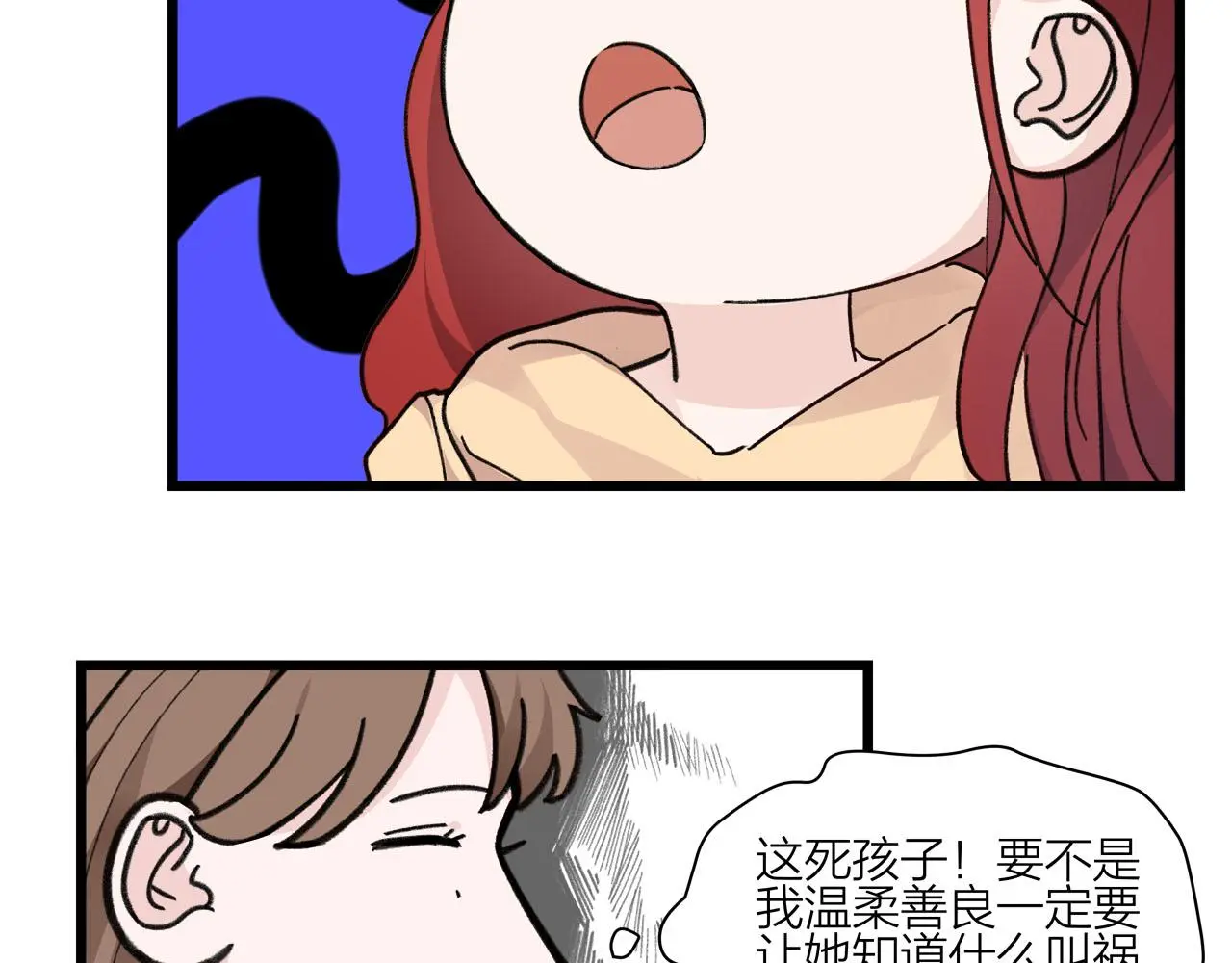 第73话 订婚24