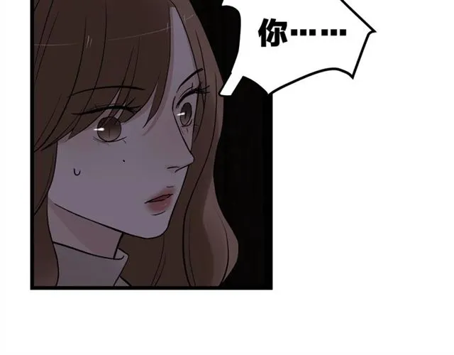 第59话  要，在一起吗46