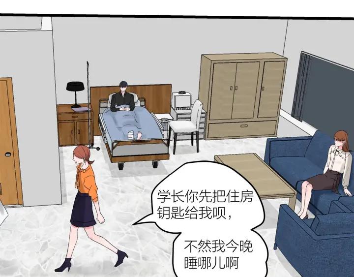 第30话  哎呀尴尬呀49