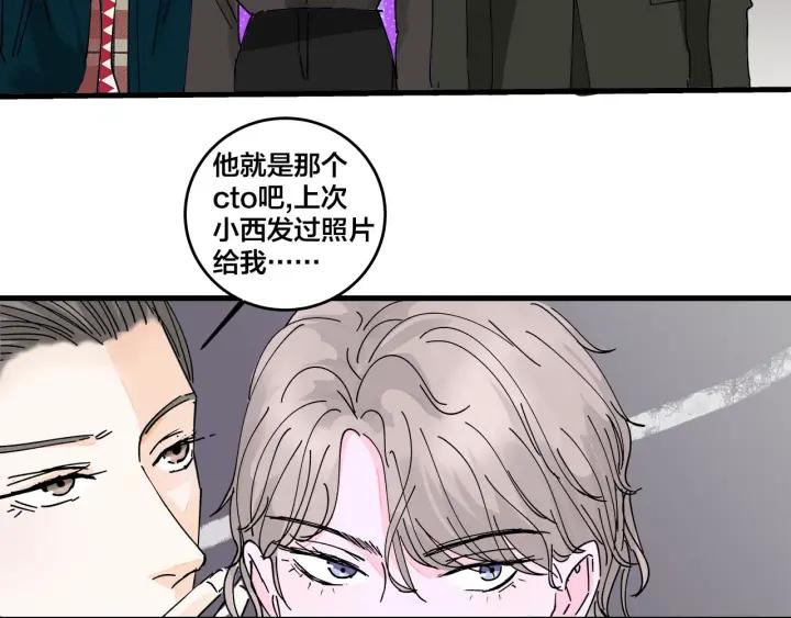 第14话  归来的故人25