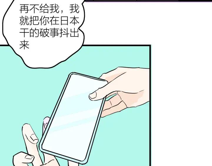 第16话  ktv事件60