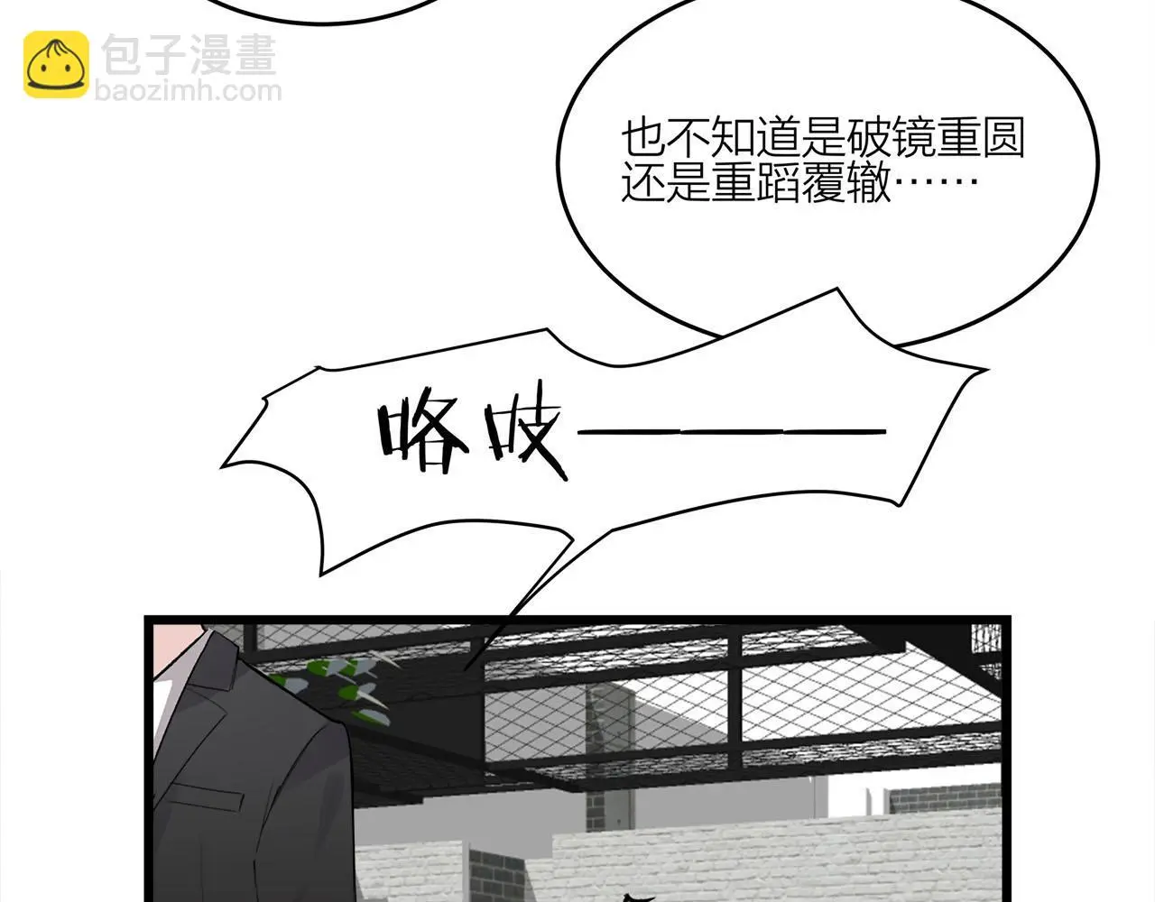 第70话  闹别扭的cto9