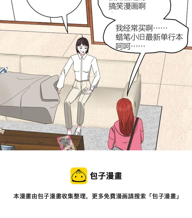 第37话  关系曝光？！20