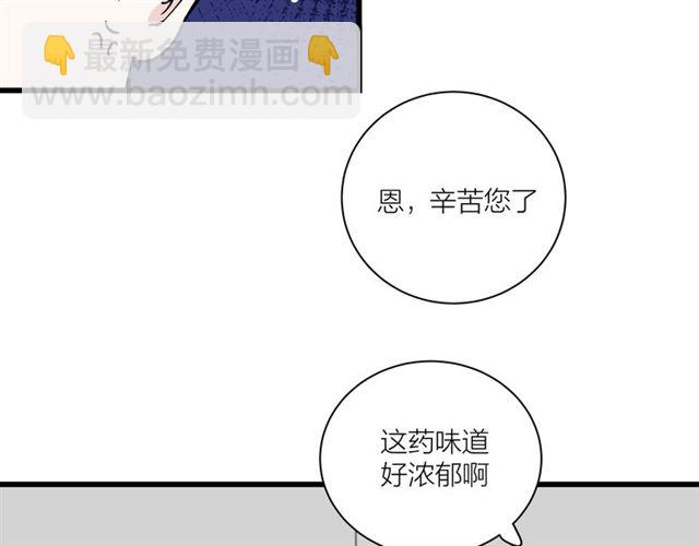 第35话  恋爱？不可能的！42