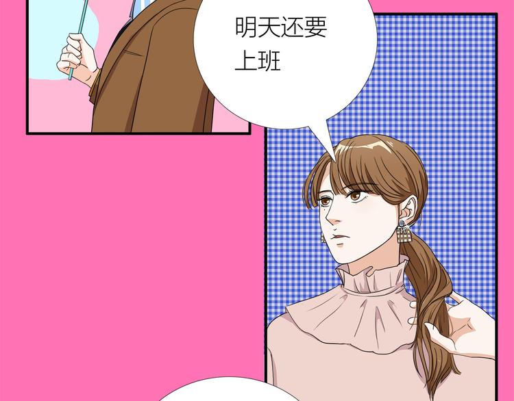 第6话  过去的恋人24