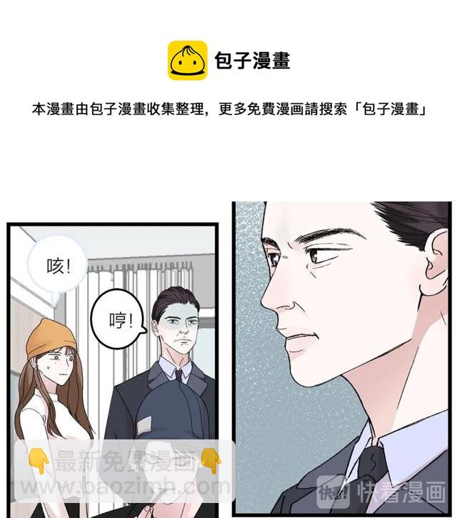 第46话  这就是父爱啊20