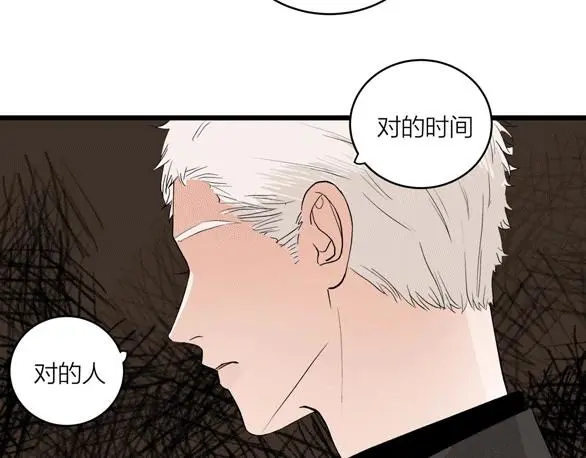 第65话（下） 爱情漩涡83