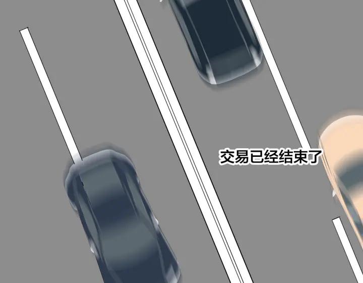 第10话  两个人的出差29