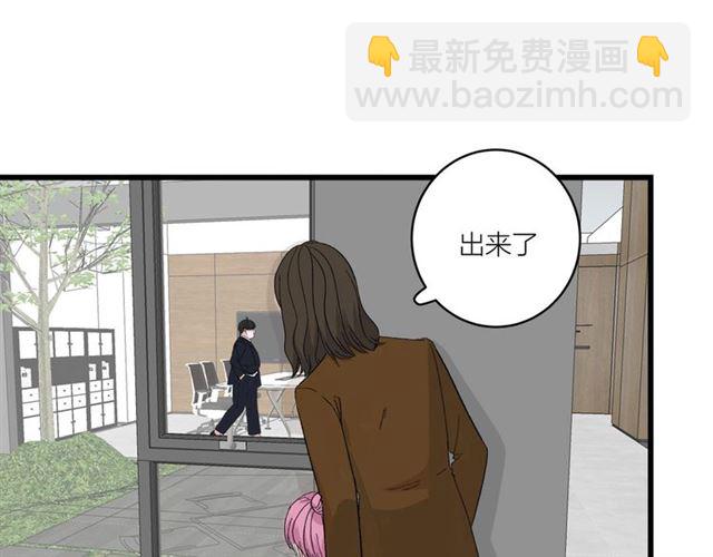 第45话  秃头情侣32
