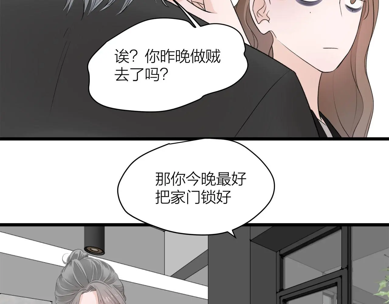 第69话 僵持的局面40