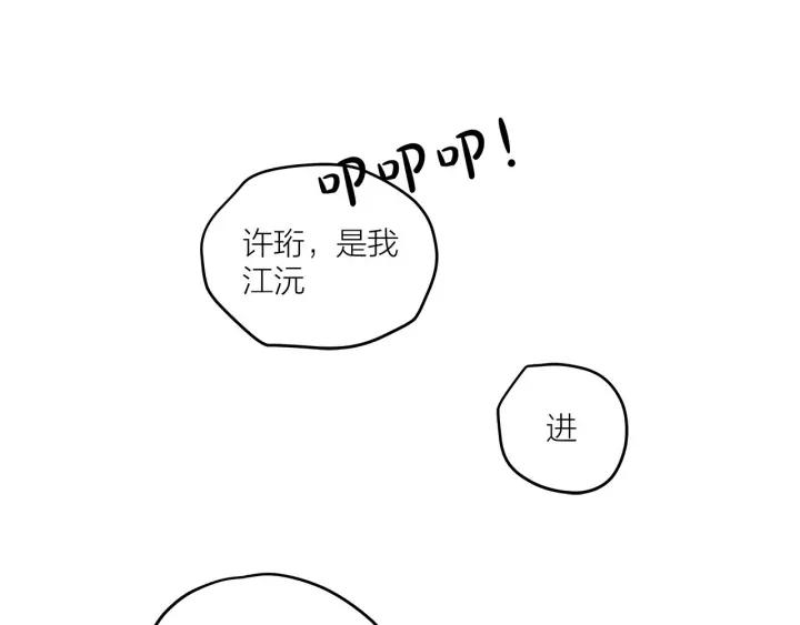 第28话  你好，贺大夫64