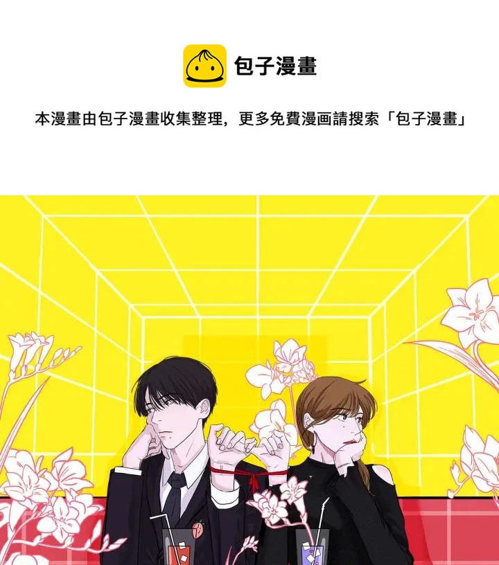 第10话  两个人的出差0