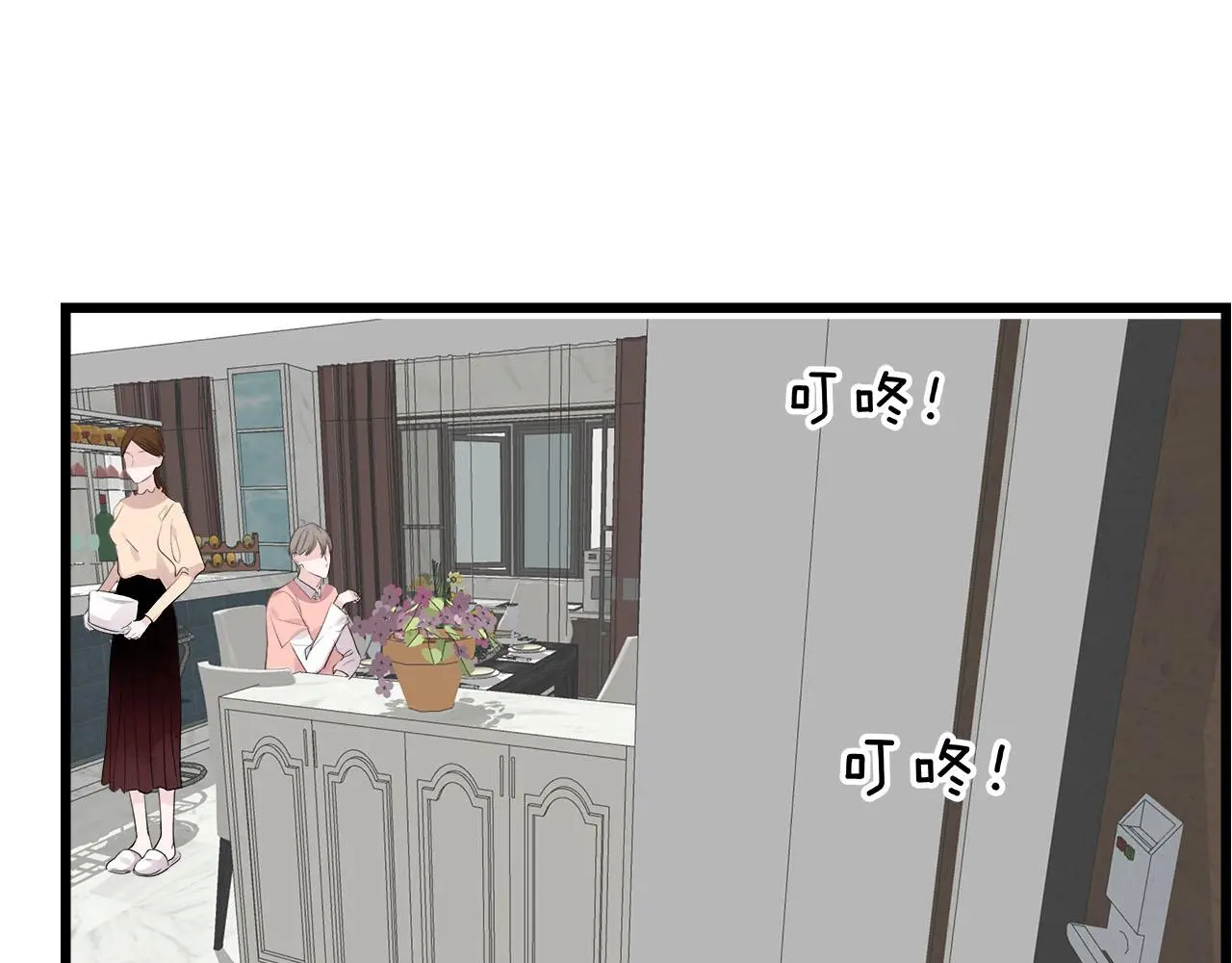 第71话 破冰or决裂？63