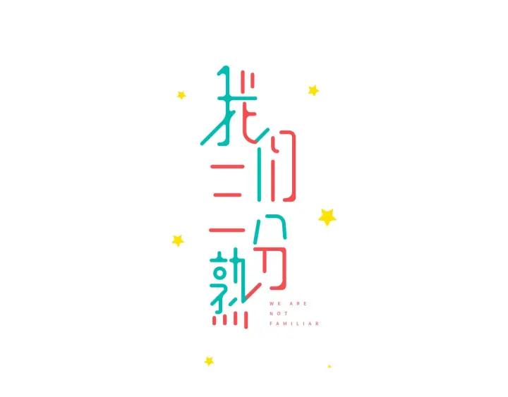 第11话  雨夜突发事件8