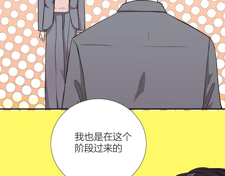 第4话  我们的cto？！27