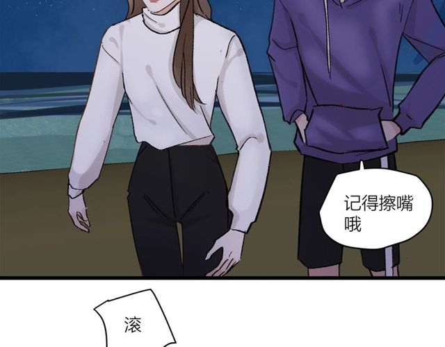 第54话 哇 是海边告白耶19