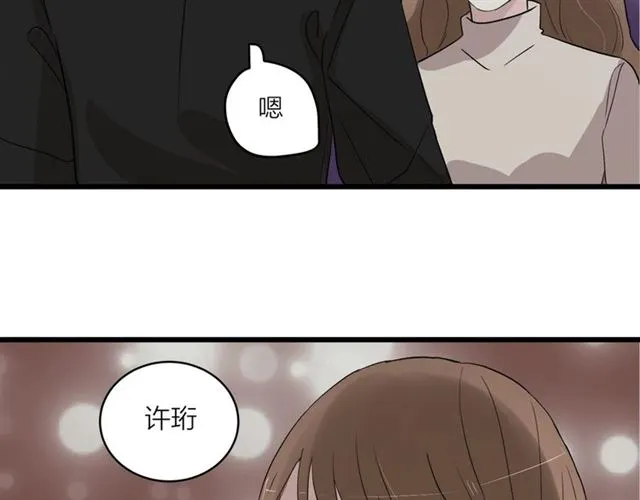 第59话  要，在一起吗57
