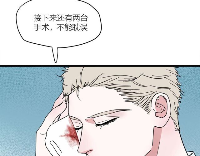 第40话  差点又暴露55
