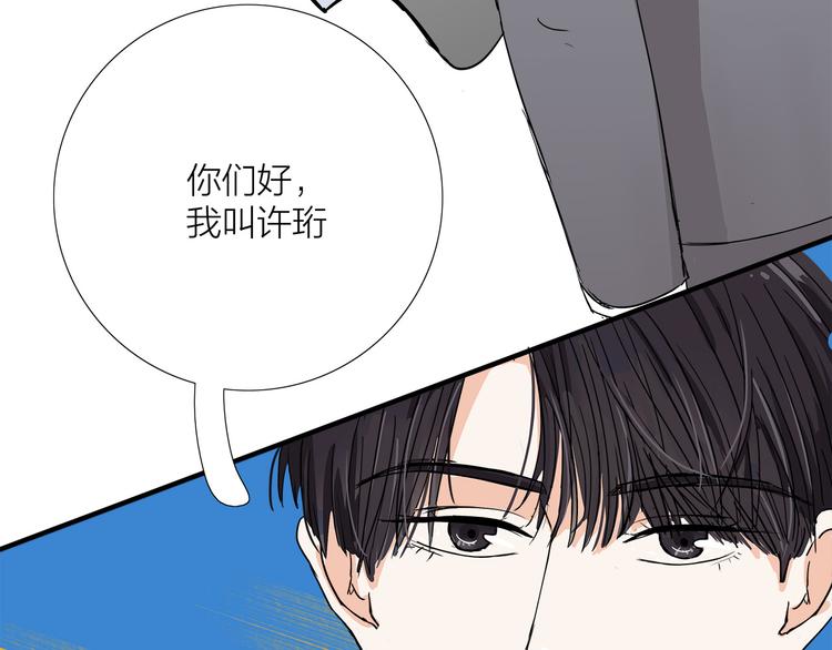 第4话  我们的cto？！57