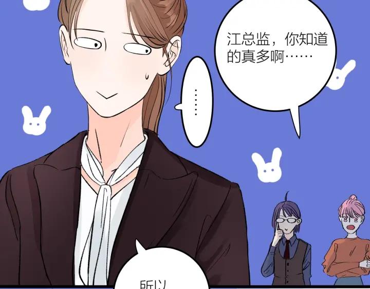 第22话  履行契约吧男女28