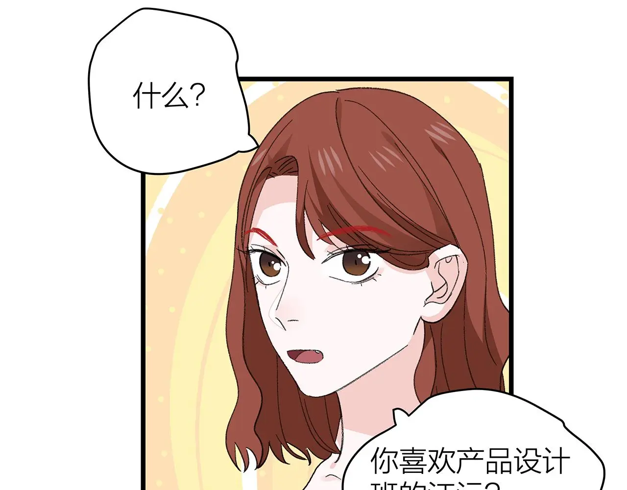 番外 贺医生的独白14