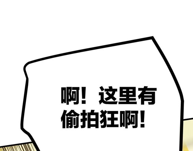第36话  江沅快乐day54