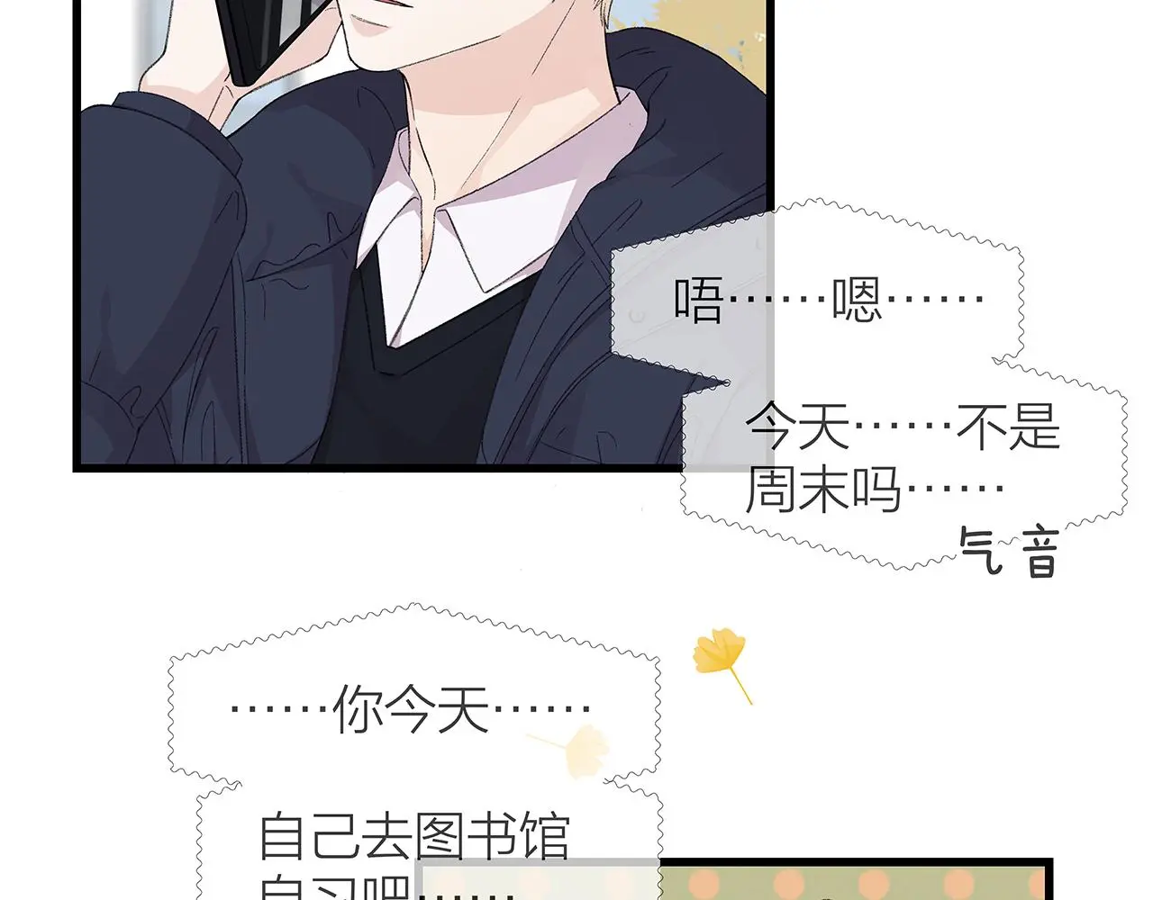 番外 贺医生的独白26