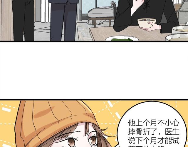 第46话  这就是父爱啊14