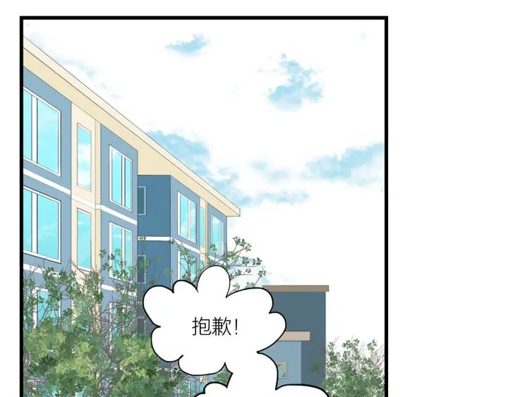 第17话   约会日33