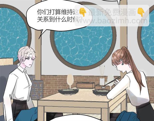 第35话  恋爱？不可能的！17