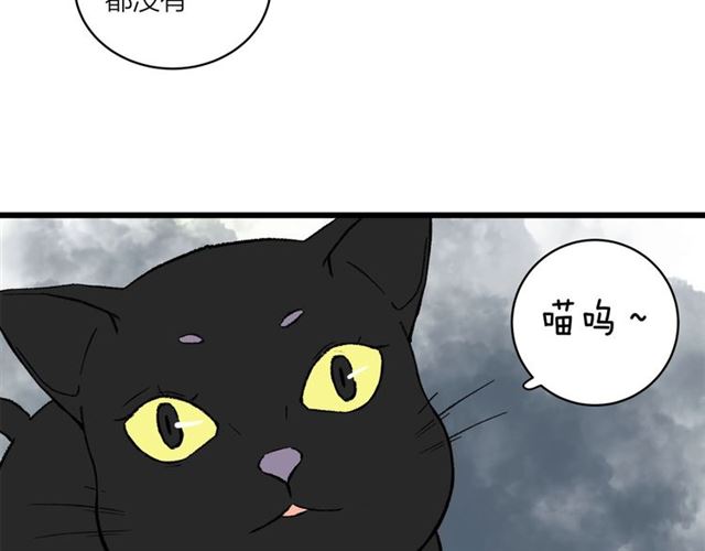 第55话  震惊！女主她竟然19