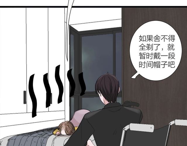 第44话  我太难了9