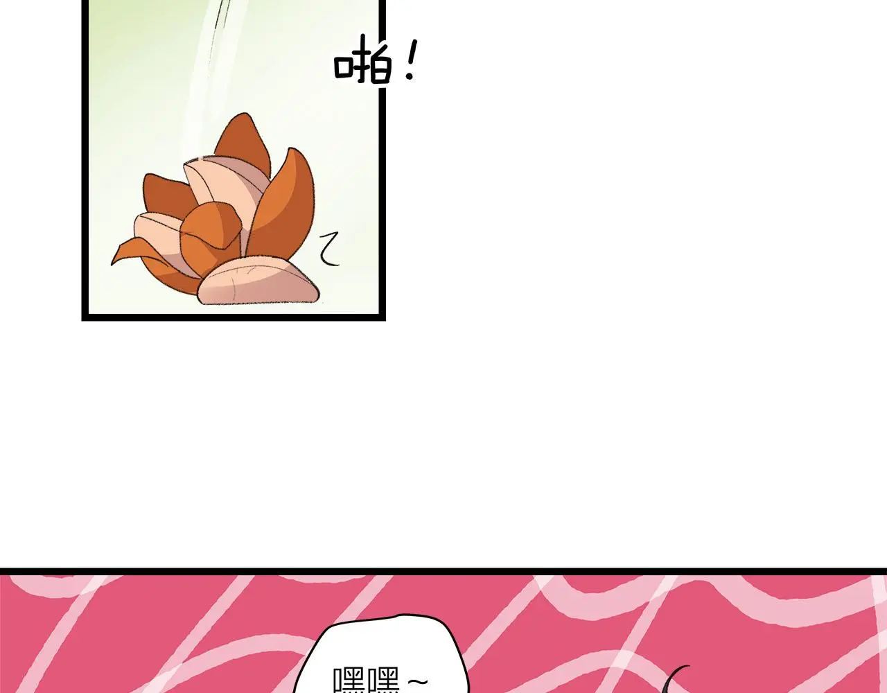 第75话 kiss you16