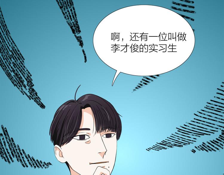 第5话  真心话大冒险33