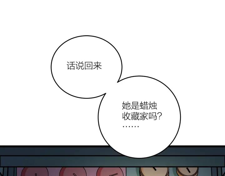 第20话  雨夜心动16