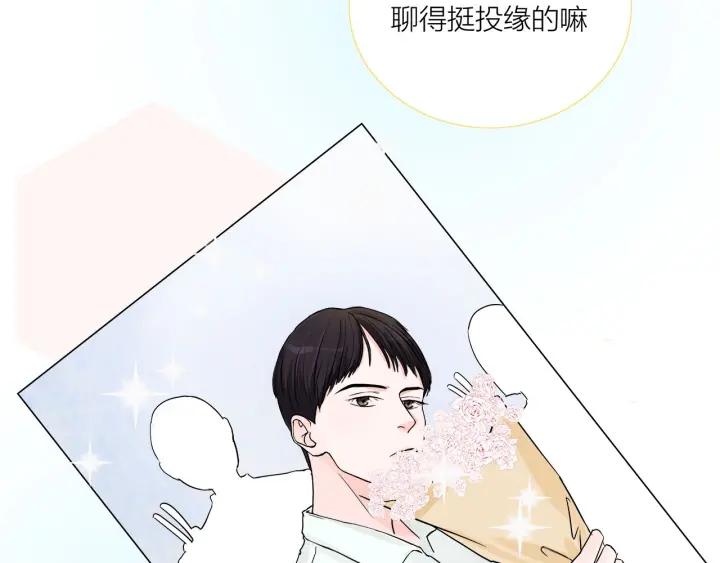 第12话  剩女的代价46
